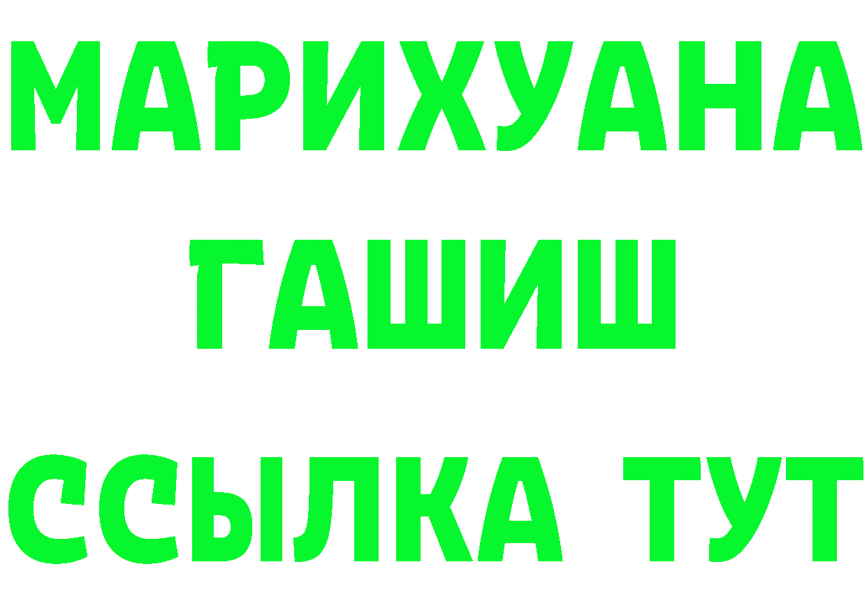 A-PVP СК КРИС ТОР дарк нет mega Зеленогорск