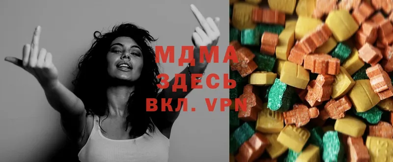 MDMA VHQ  Зеленогорск 